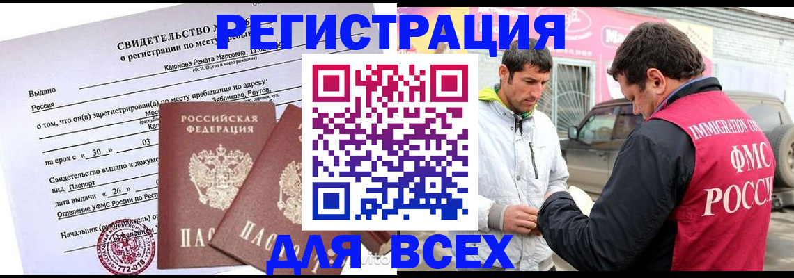 пропишу в квартире в Великих Луках