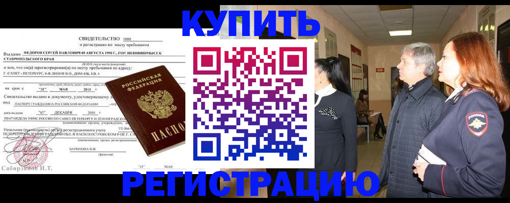 регистрация для дет. сада в Великих Луках